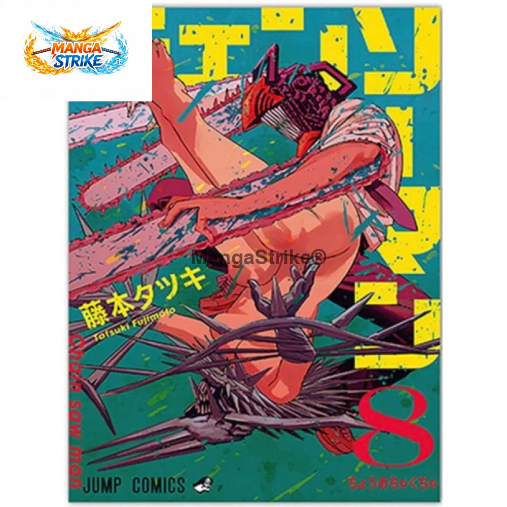 Poster Chainsaw Man - Denji Chainsaw ’War’ - Denji