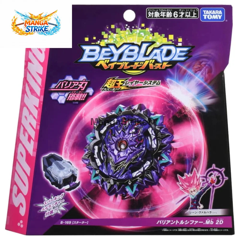 Toupie Beyblade Burst Surge - Variant Lucifer Mobius 2D