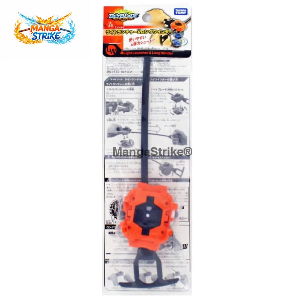 Lanceur Beyblade - Beyblade Orange B 45