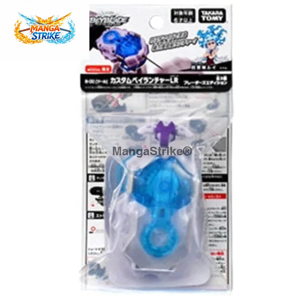 Lanceur Beyblade - Beyblade Wbba Lui Shirosagi