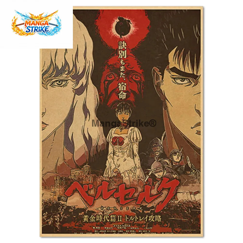 Poster Berserk - La Bataille pour Casca