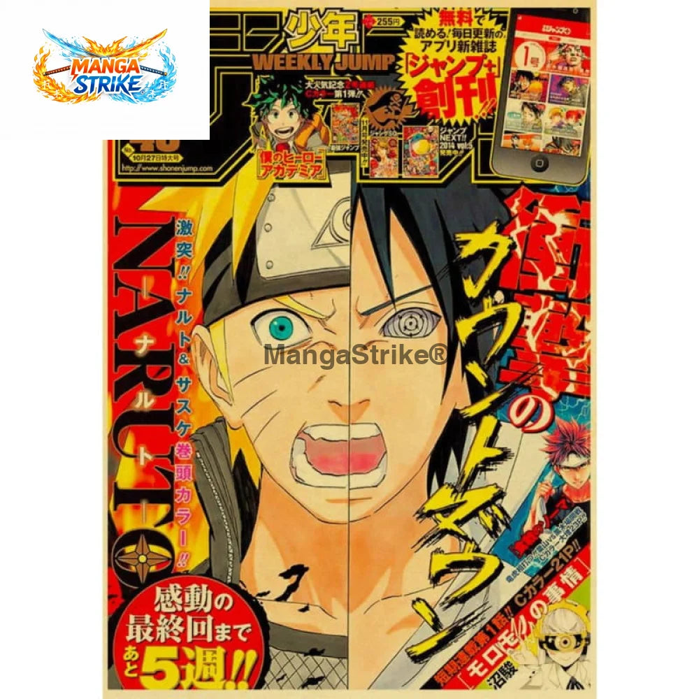 Poster Naruto - Weekly Shōnen Jump n°46 (2014) - Poster Weekly Shonen Jump 46 (2014)